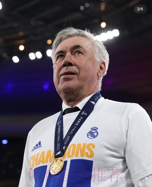 安帅：欧冠有着最高的要求 我们对晋级感到高兴